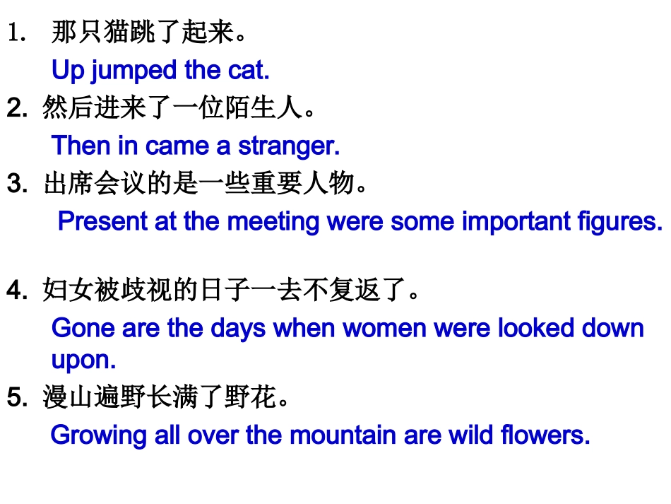 倒装翻译句子_第2页