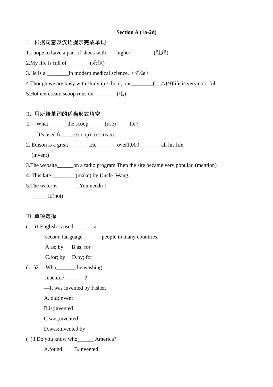九年级英语《unit6whenwasitinventedsectiona(1a-2d)》同步测试题_第1页