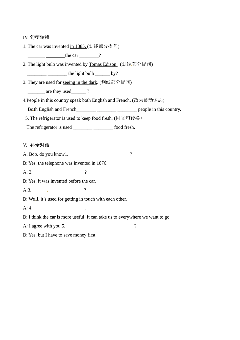 九年级英语《unit6whenwasitinventedsectiona(1a-2d)》同步测试题_第3页