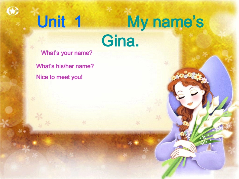 初一英语UNTIL1MicrosoftPowerPoint幻灯片_第1页