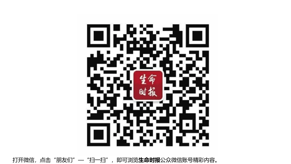 有用的微信二维码_第2页