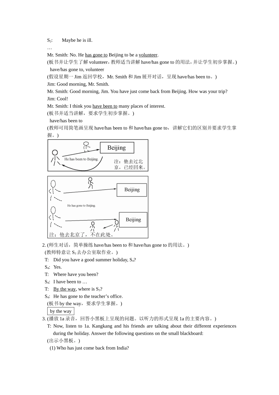 仁爱九年级英语上册教案_第3页