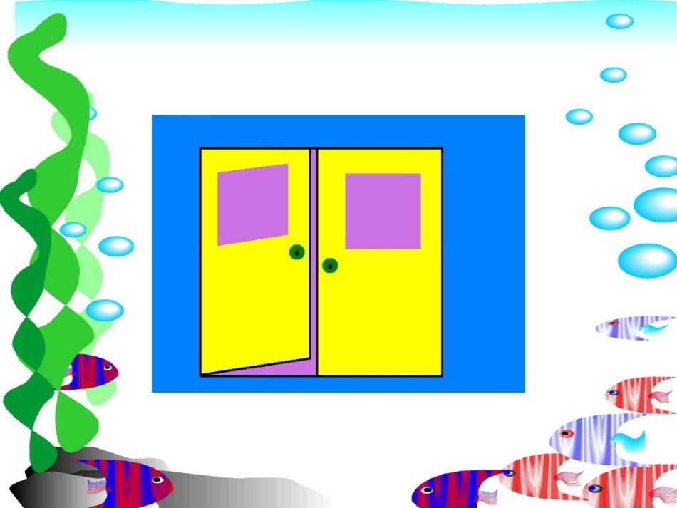 方方和圆圆123_第2页