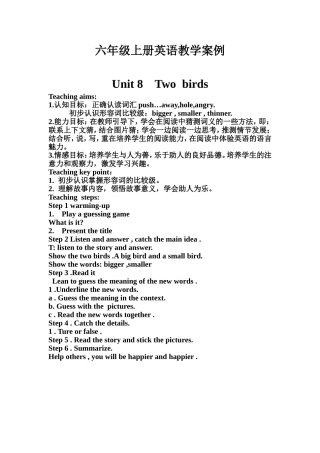 六年级上册英语教学案例