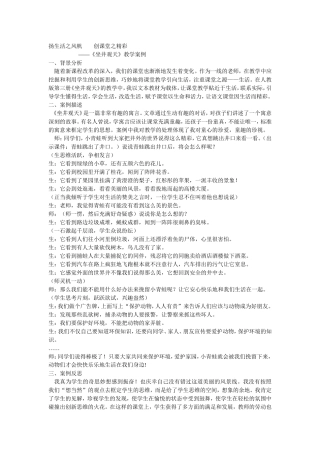 扬生活之风帆 (2)