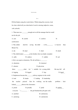 英语构词法练习题