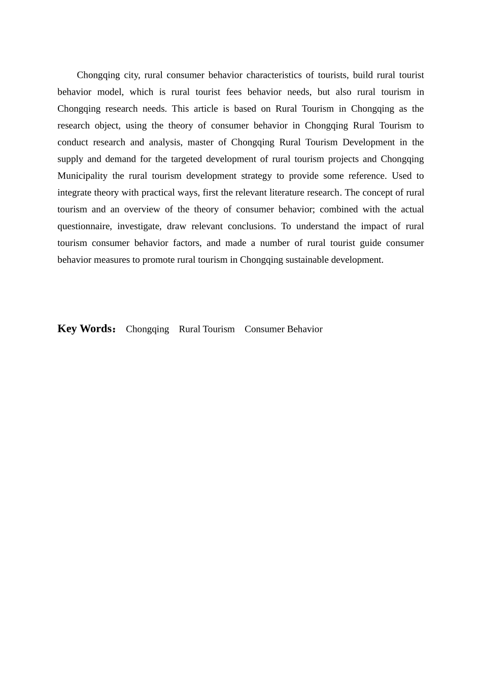 影响乡村旅游消费行为的因素及引导措施_第3页