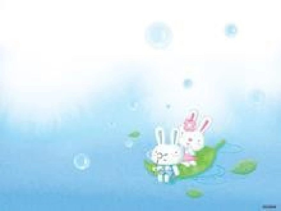 平面直角坐标_第1页