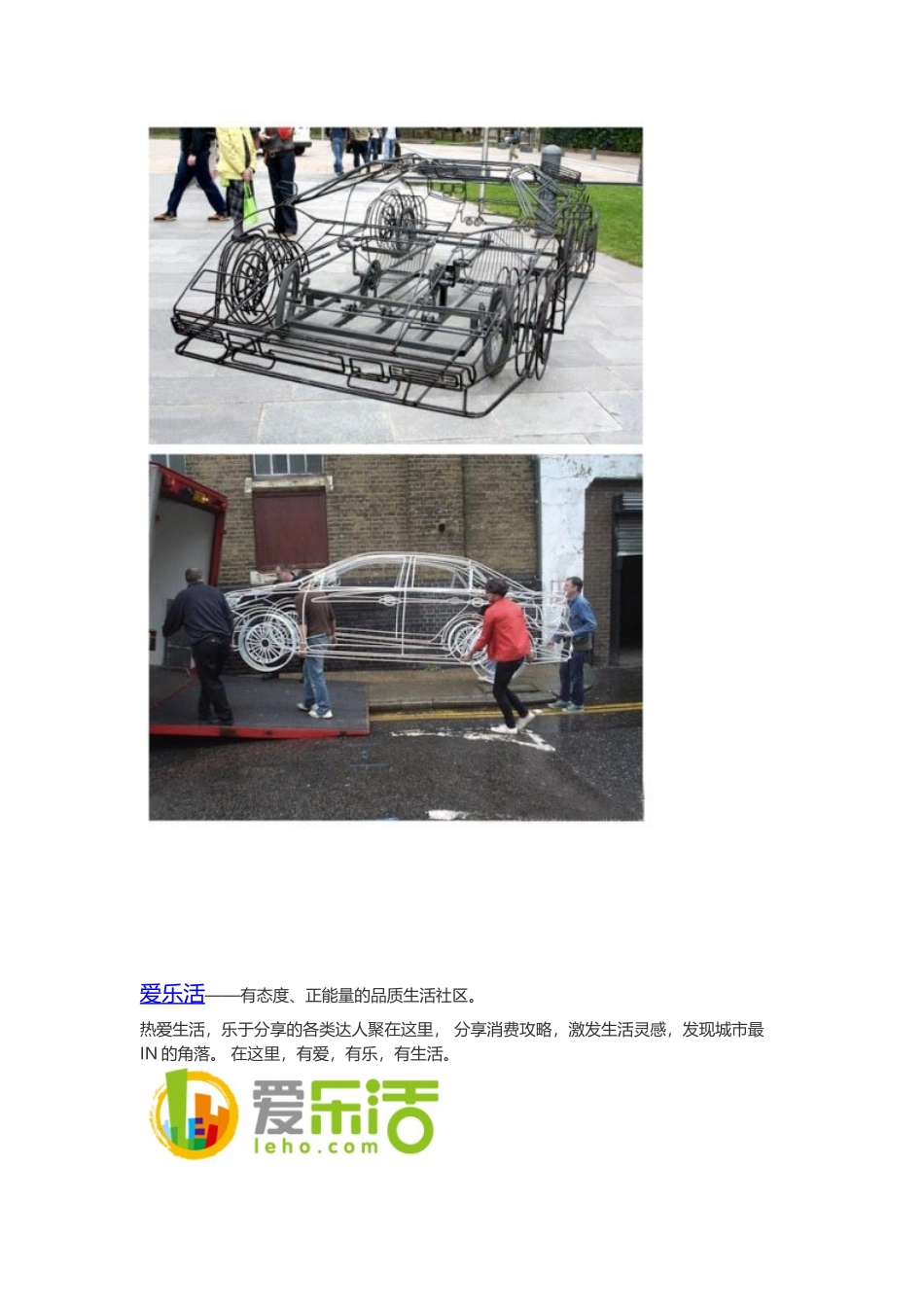 有趣的三维线汽车雕塑,来自英国艺术家Benedict Radcliffe92081_第3页