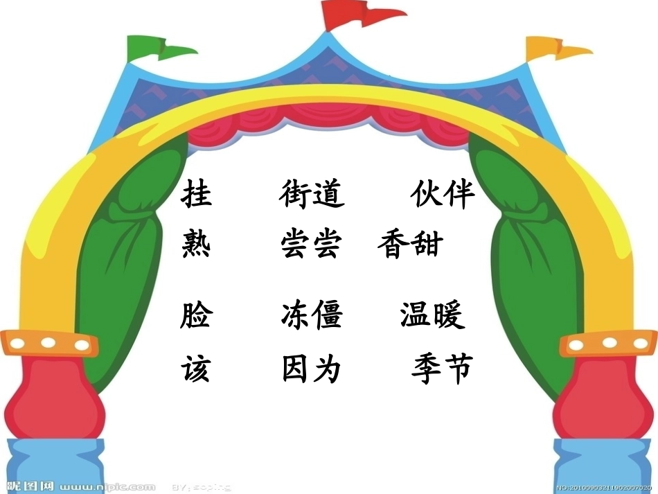 四个太阳 (4)_第1页