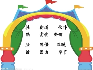 四个太阳 (4)