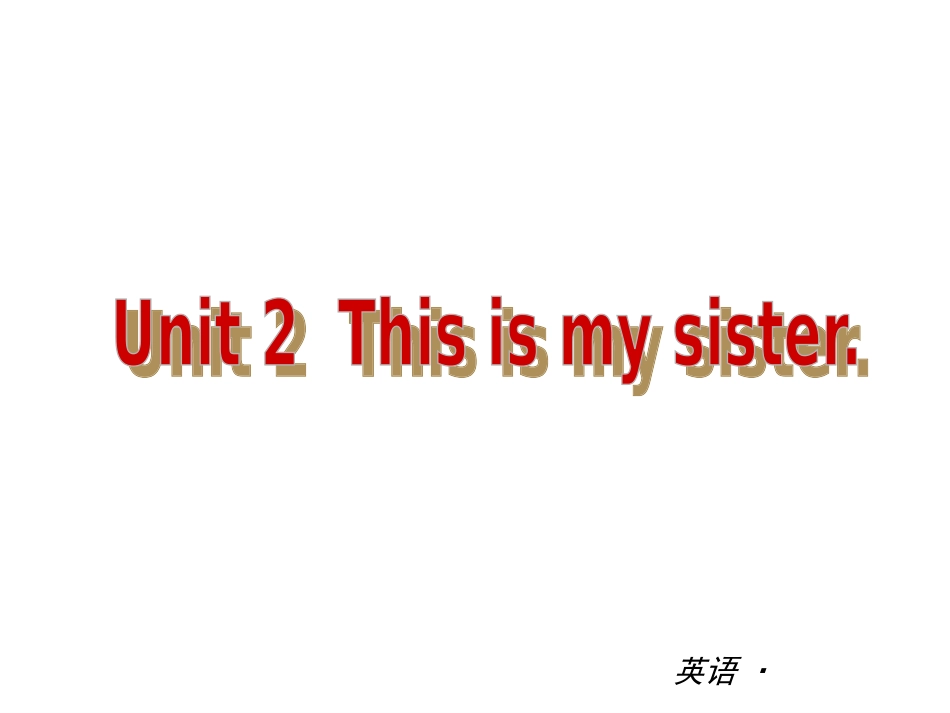 【复习全案人教通用】2013-2014学年七年级英语上册：Unit2_第1页