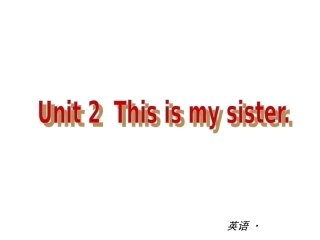 【复习全案人教通用】2013-2014学年七年级英语上册：Unit2