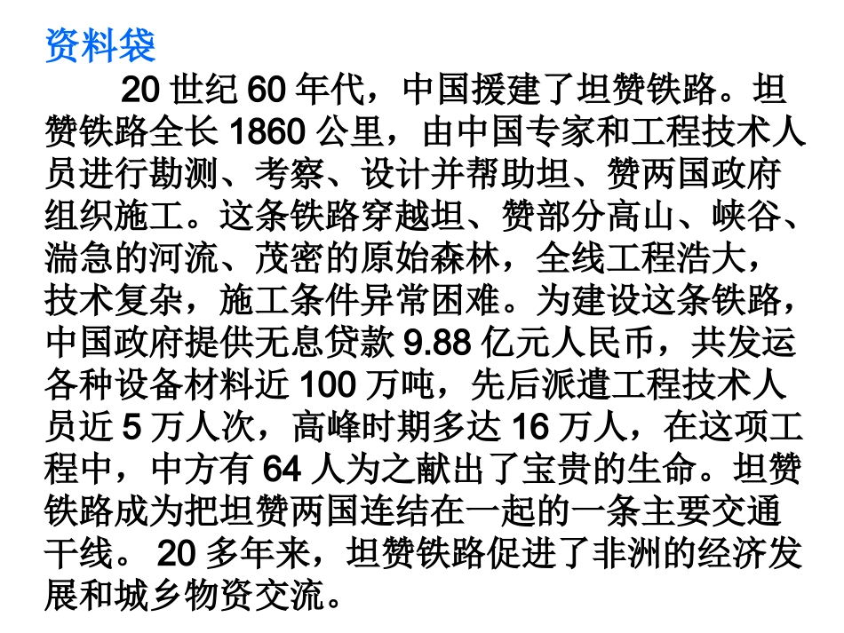 卖木雕的少年_第3页