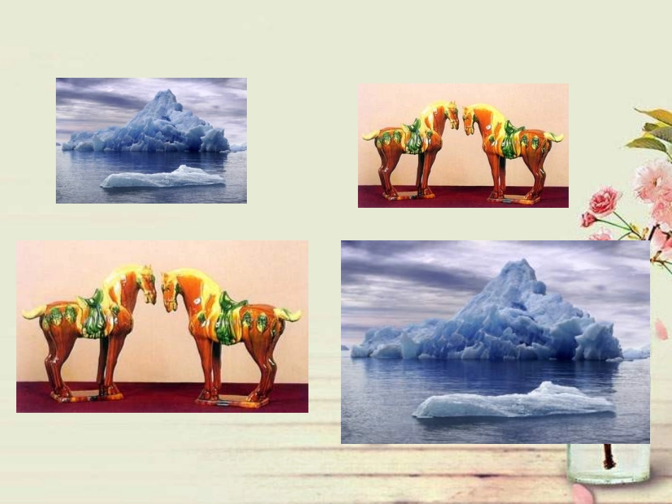 初中三年级数学下册第27章相似271图形的相似课件_第3页