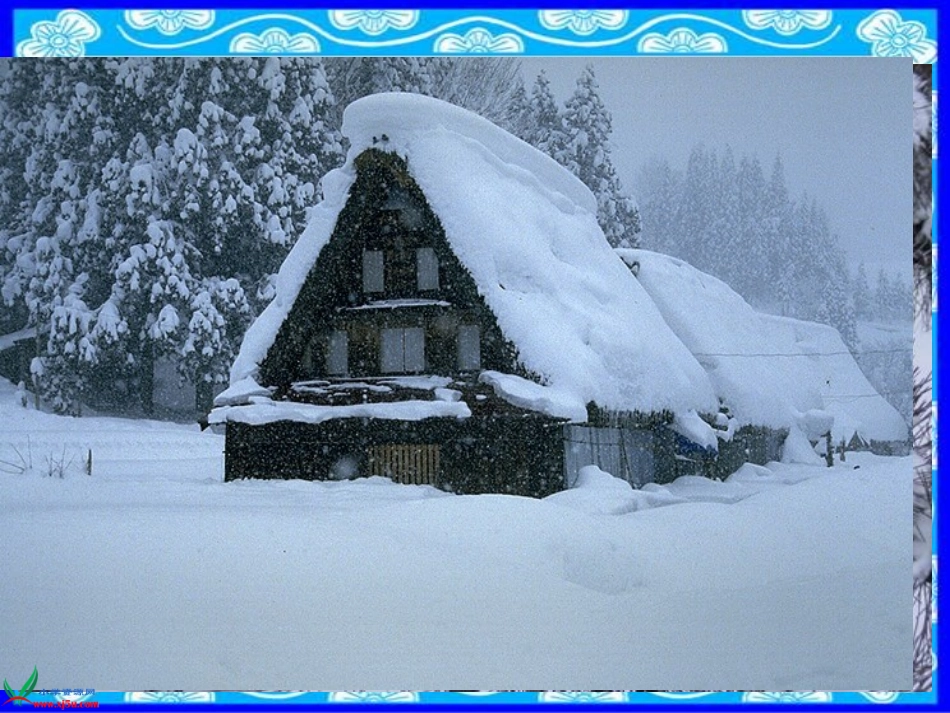 北师大版四年级语文上册《瑞雪图》课件_第2页