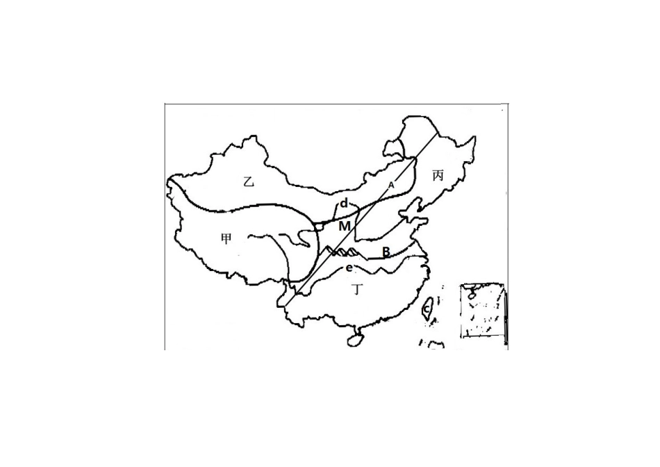 图一-副本(2)_第1页