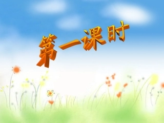小柳树和小枣树lou1
