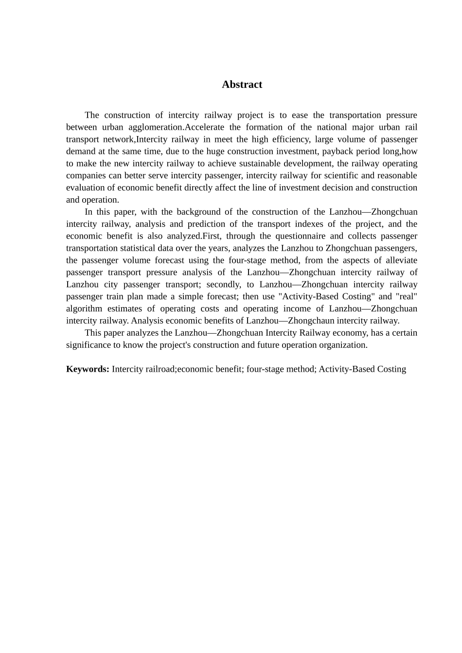 中川铁路经济效益分析_第2页