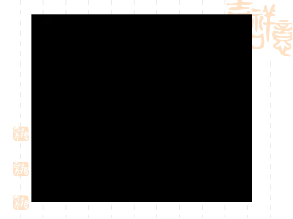 世界文化之旅_第2页