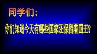 英国资产阶级革命