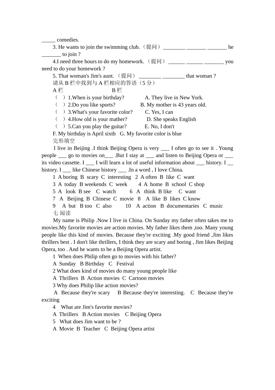 新目标英语七年级上复习题2_第2页