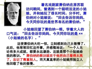 平等尊重你我他