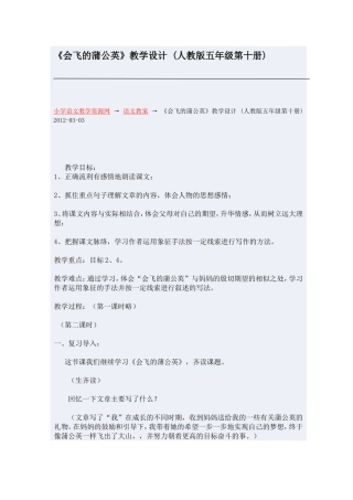 公因数和最大公因数