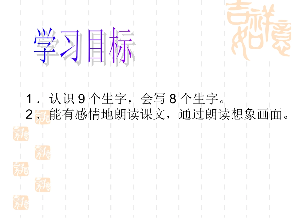 故乡的元宵 (2)_第3页