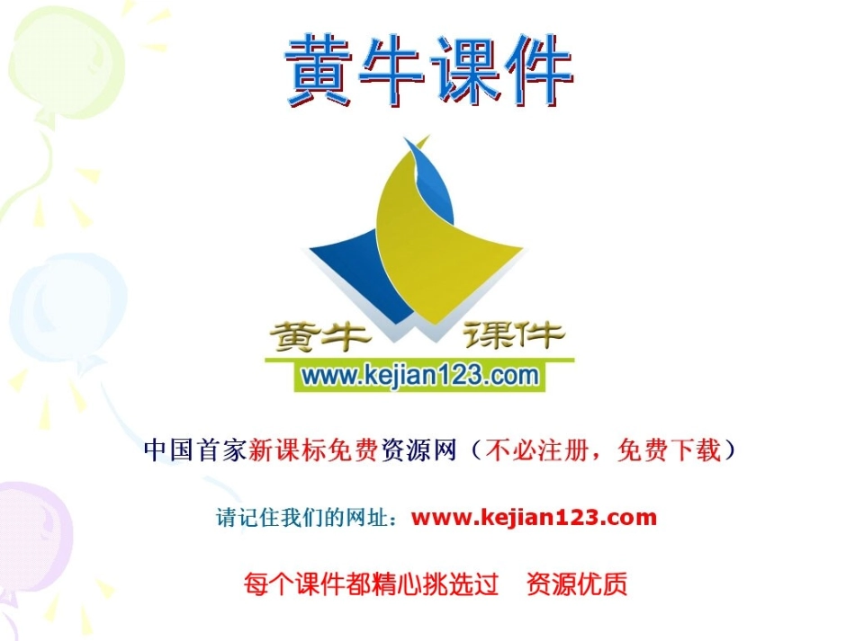 渴望读书的大眼睛_第1页