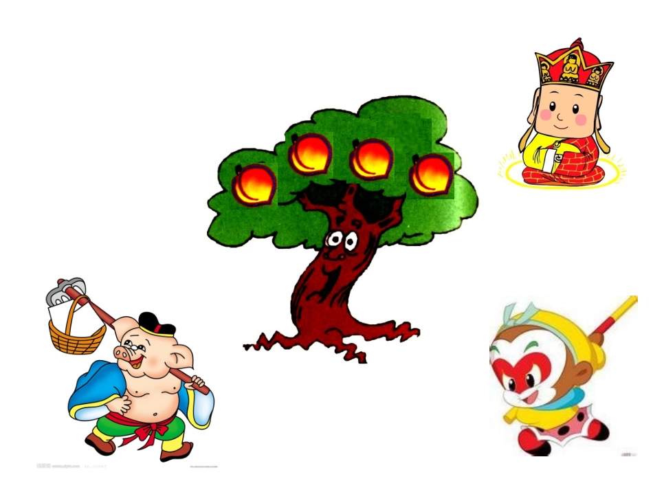 分数的初步认识课件_第2页