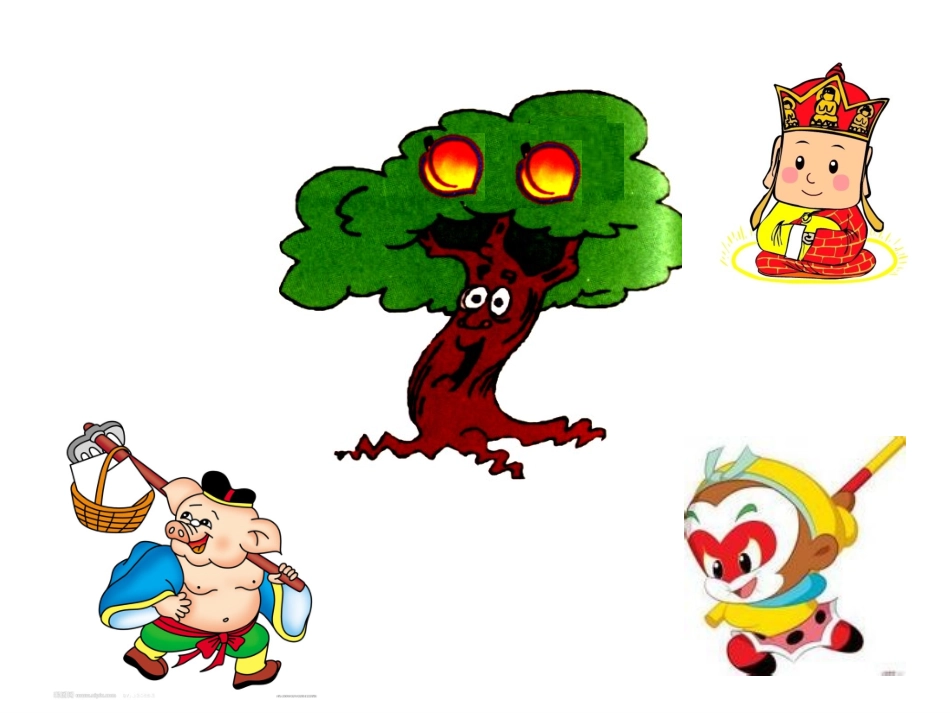 分数的初步认识课件_第3页