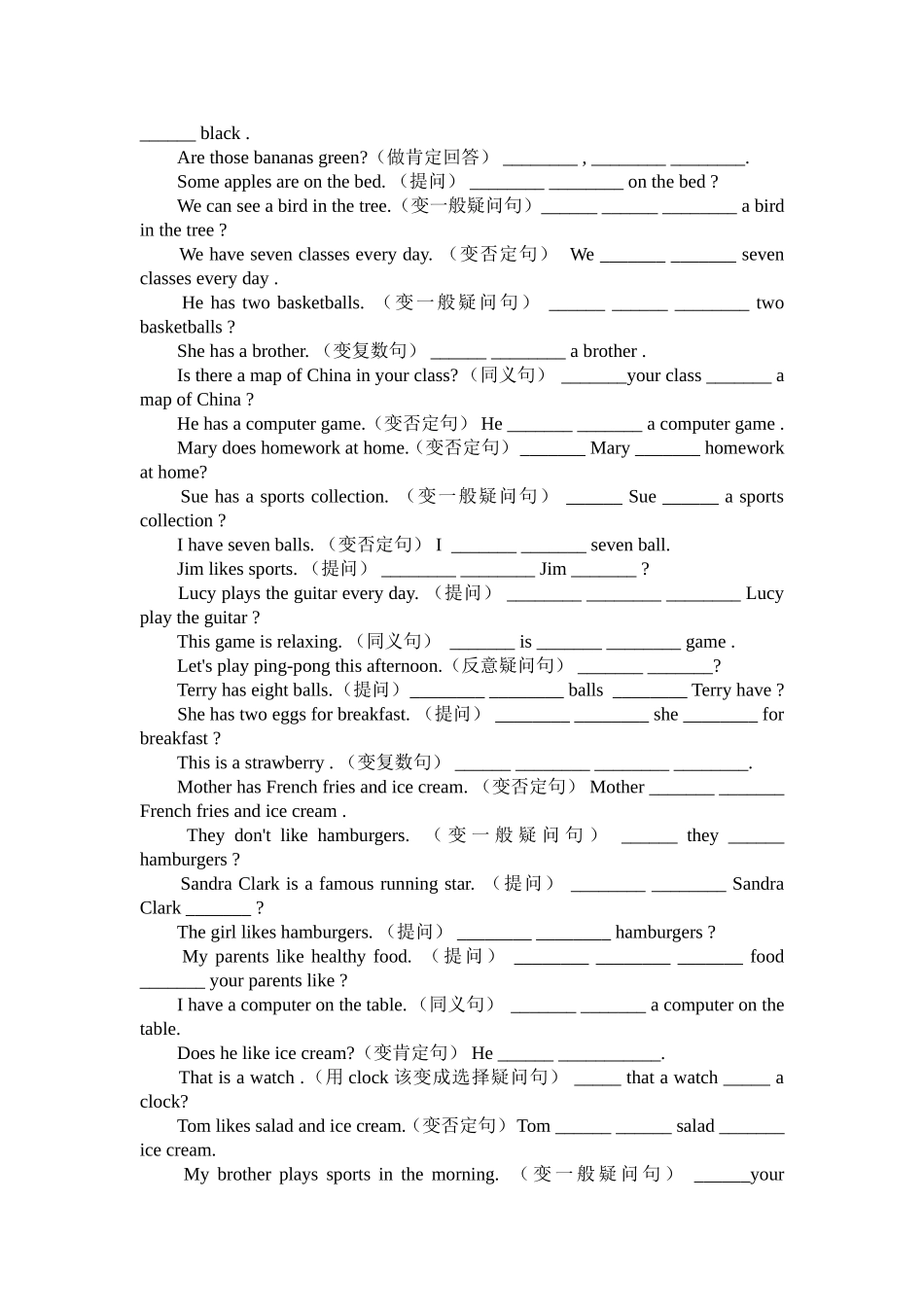 新目标英语七年级上册专项练习句型转换_第2页