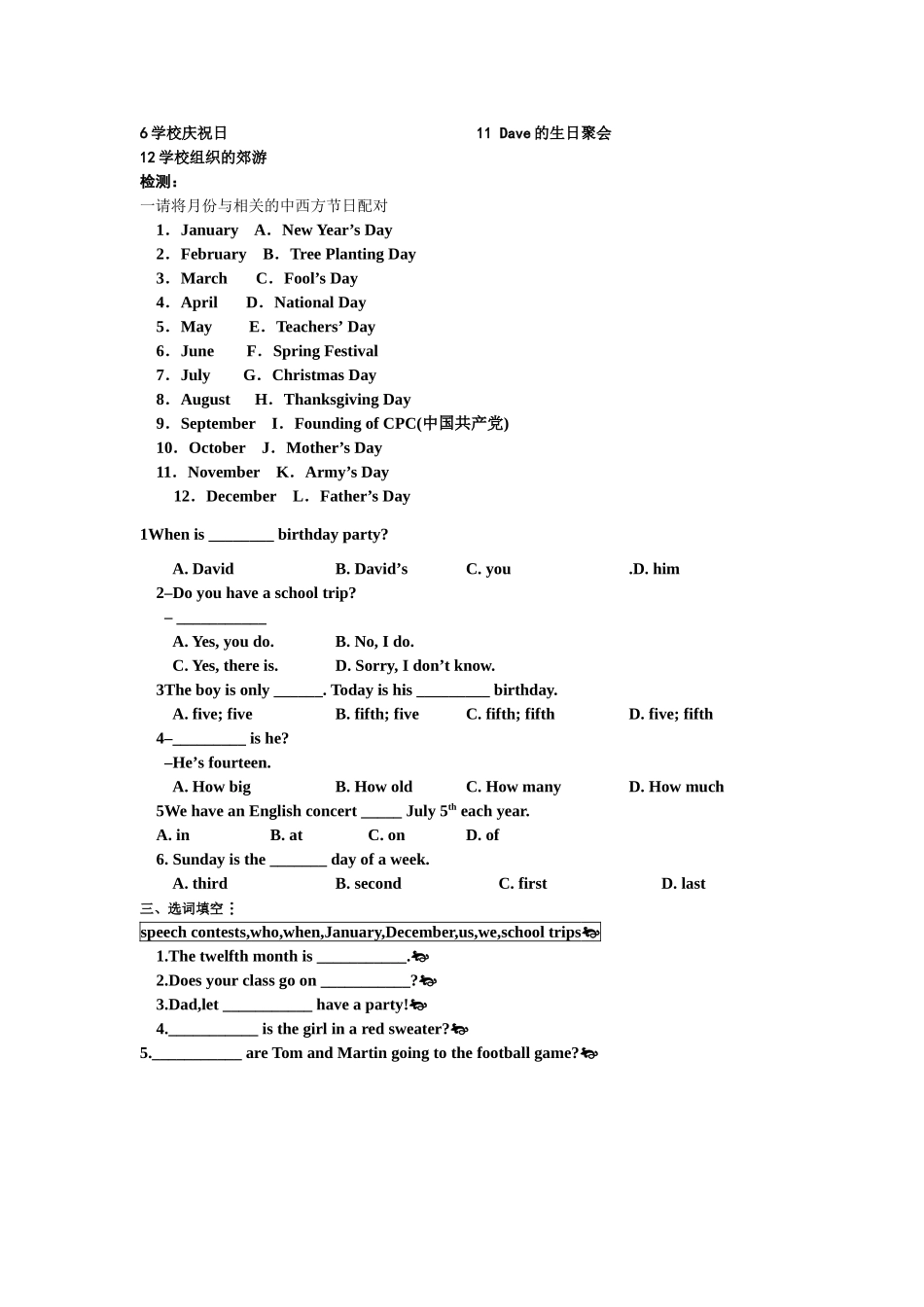 新目标七年级英语上册unit8导学案_第3页