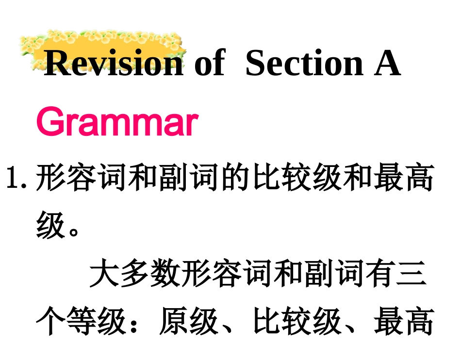 八上unit6习题SectionA_第1页