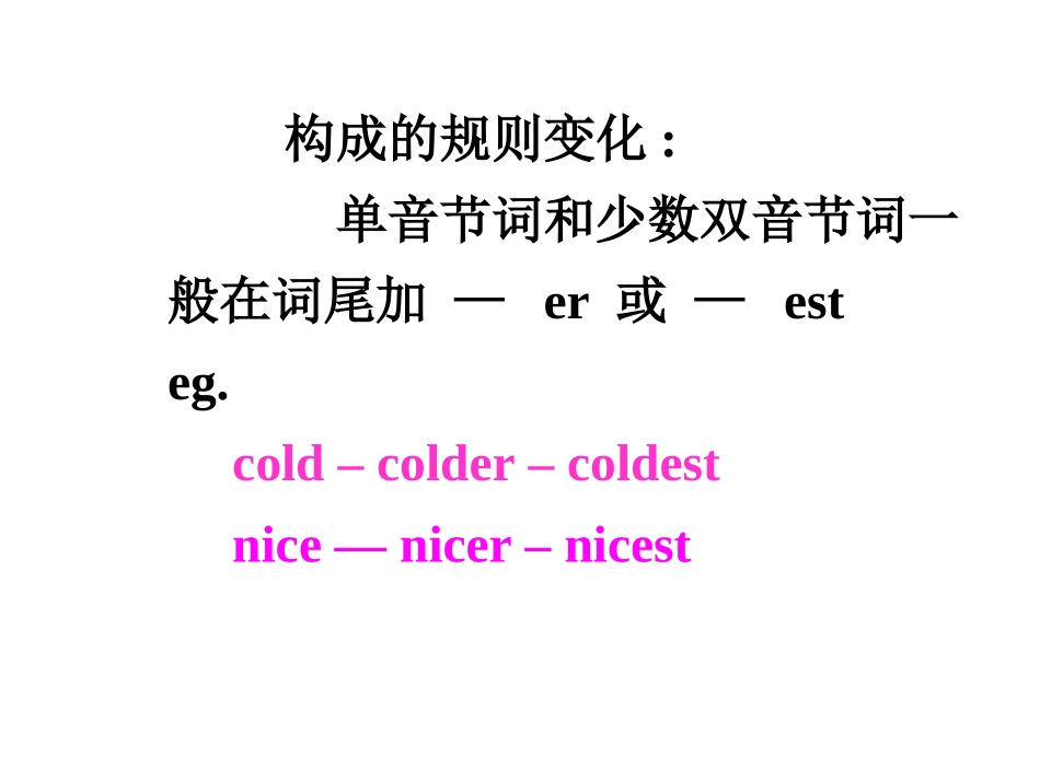 八上unit6习题SectionA_第3页