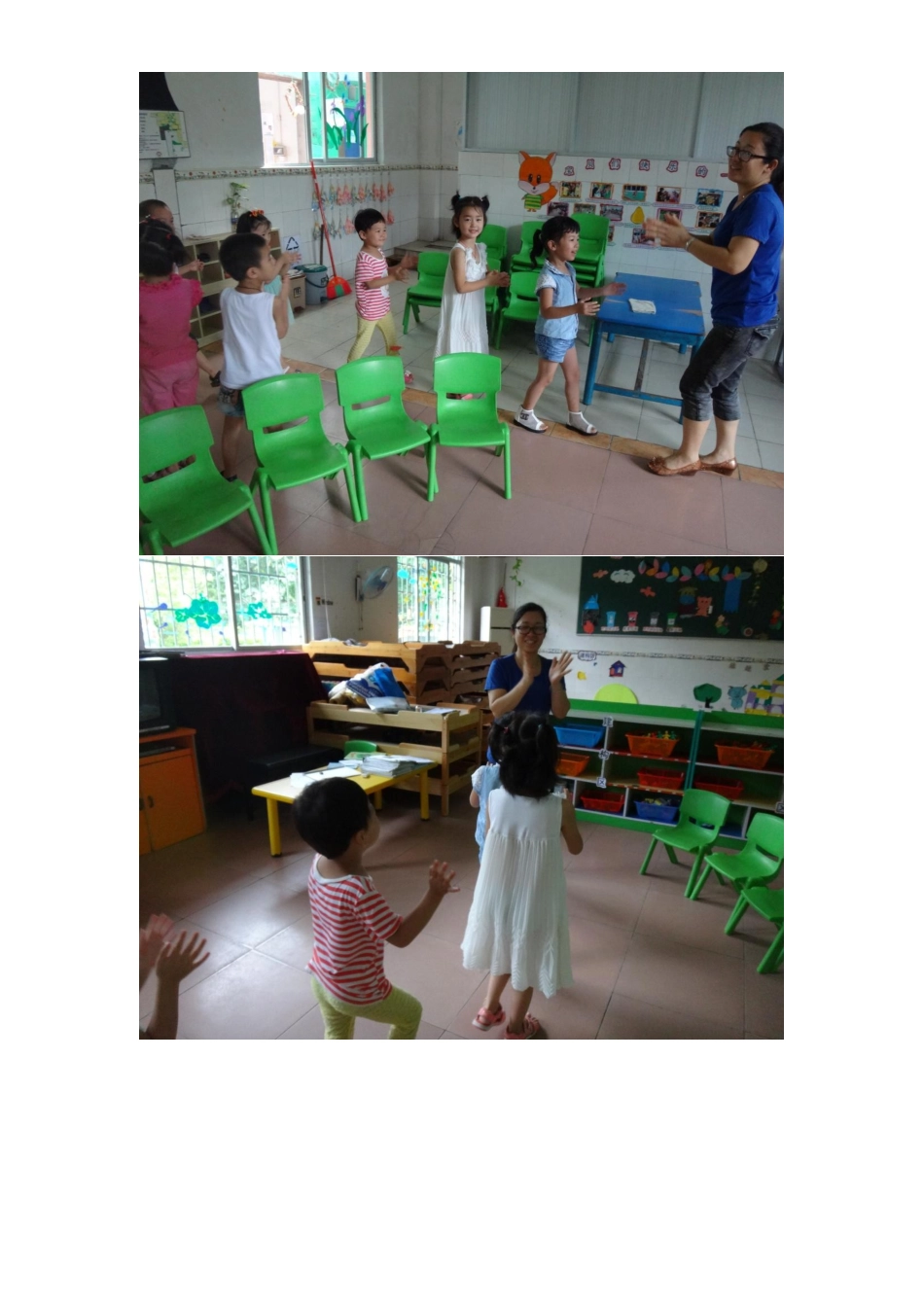 广州市白云区头陂幼儿园小班组儿童心理健康教育活动记录_第2页