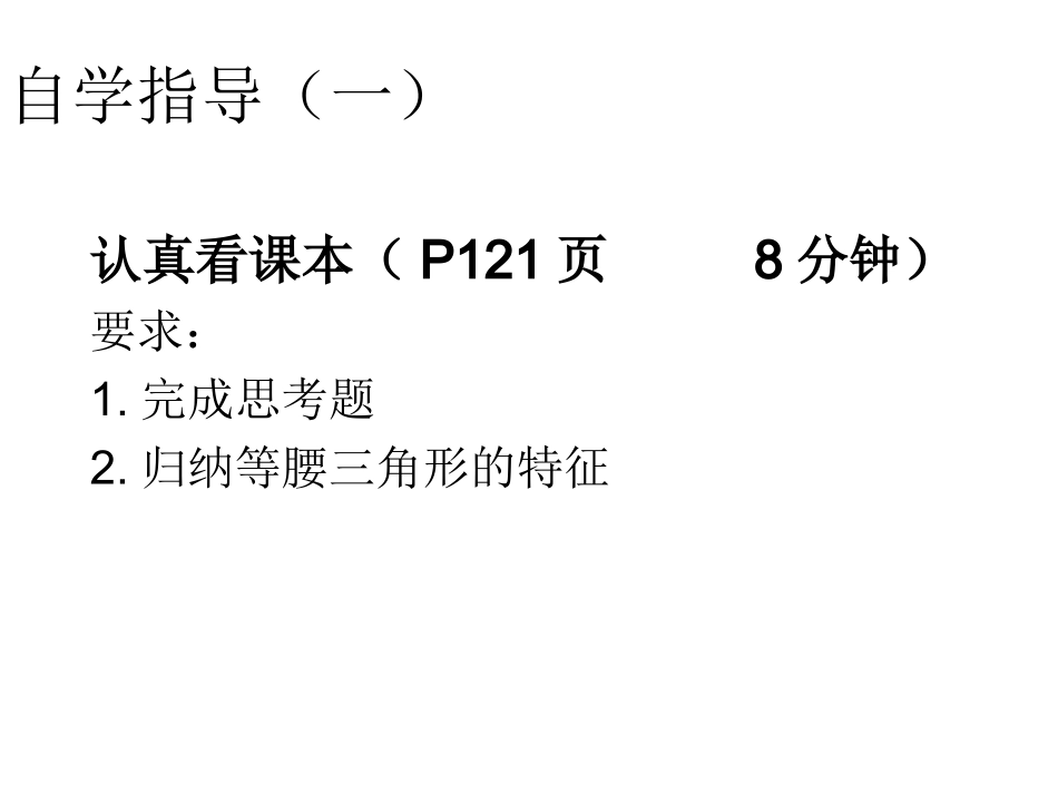 七年级下册简单的轴对称531课件_第3页