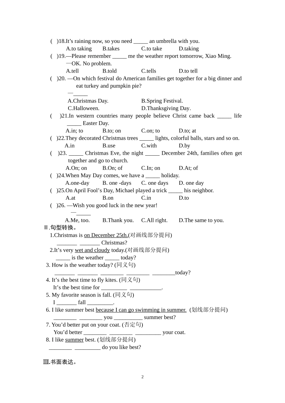 七年级下册Unit8复习题_第2页