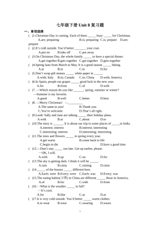 七年级下册Unit8复习题