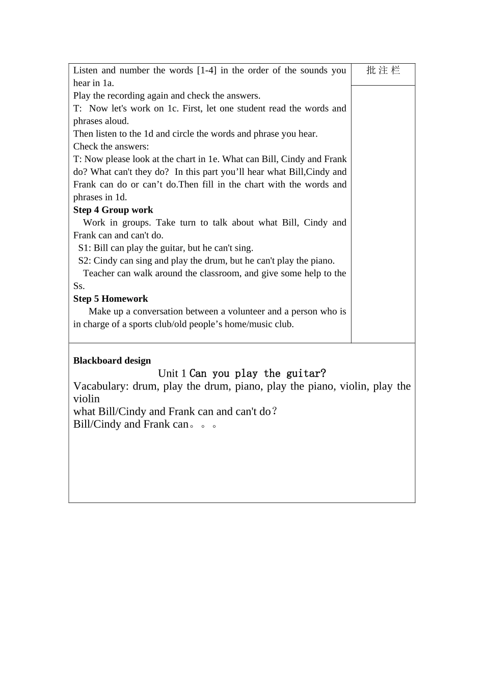 七年级英语导学案第4课时_第2页