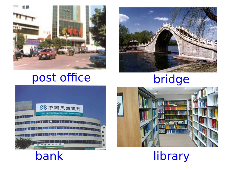 七年级英语下册_人教版2012__go_for_it_unit_8_is_there_a_post_office_near_here_第3页