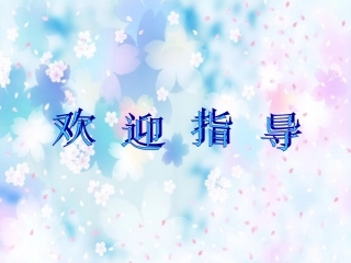 平行四边形的面积课件1