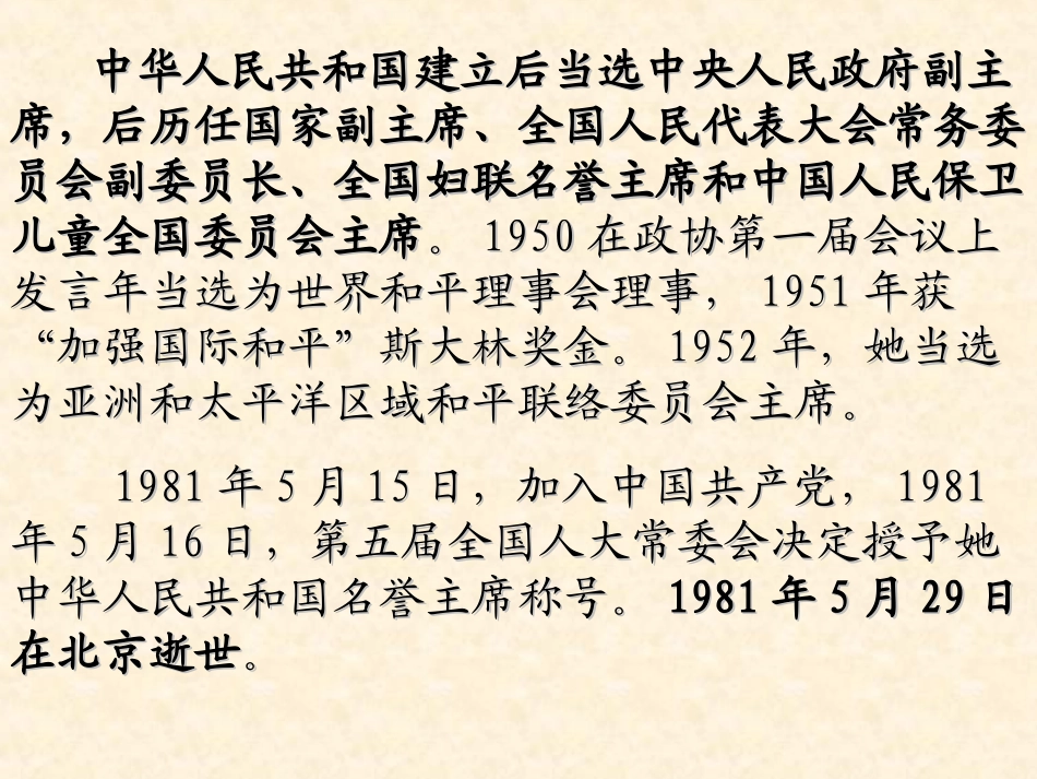 我不能失信设计详细的课件_第3页