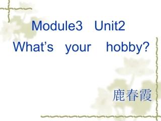 六年级英语公开课课件