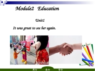 英语：Module_2_Unit_1课件(外研版九年级下)