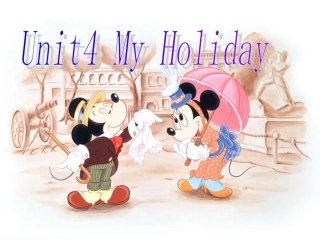六年级UNIT4myholiday
