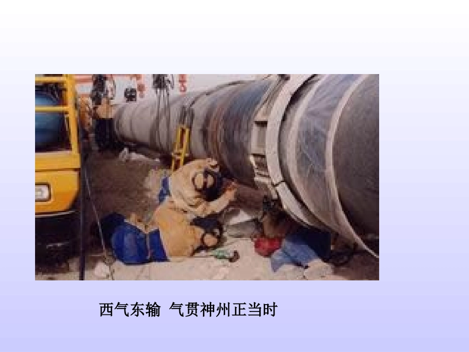 财政的巨大作用_第3页