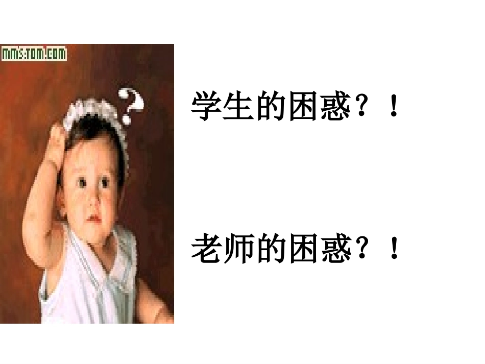 如何设计高效、高质量的英语作业修订版_第2页