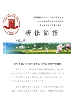 简二MicrosoftWord文档